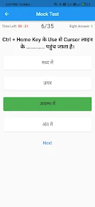 Rscit App - Question Bank App
