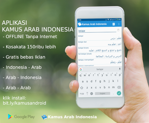 Android application Kamus Arab Indonesia Lite screenshort