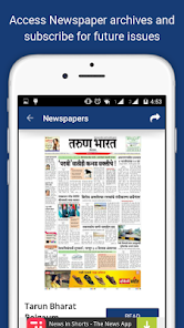 Tarun Bharat Marathi Newspaper - Apps on Google Play