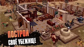 Game screenshot Exile: Выживание онлайн hack