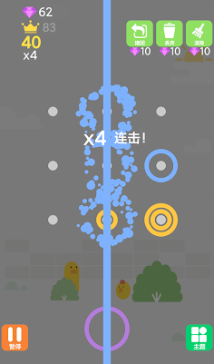 Color Rings eliminate 2021 - Screenshot 1