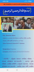 ShAlam~MP candidate
