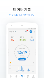 Pacer 만보기: 걸음수 측정기 및 걷기운동 추적 앱 (PREMIUM) 11.4.2 1