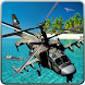 Helicopter Heavy Gunship Battle 3D - Androidアプリ