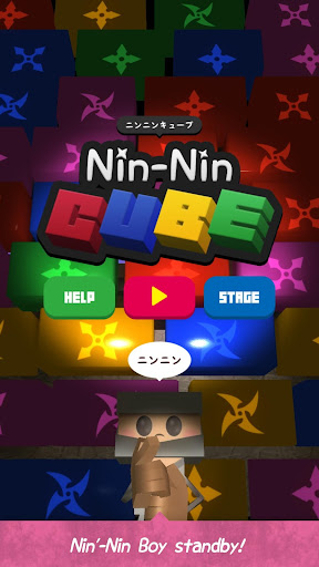 Android application Nin-NinCube screenshort