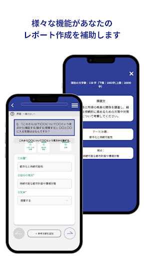 classdoor Screen 3