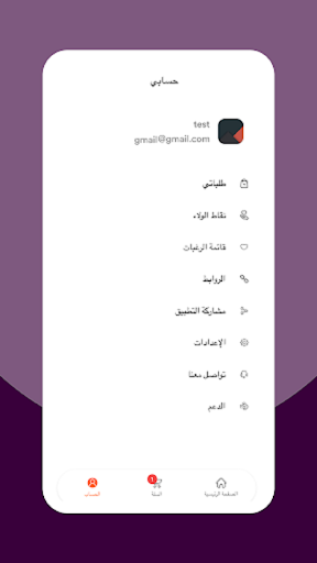 Hala Talabat - هلا طلبات