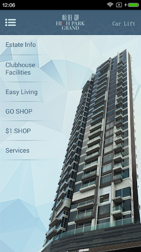 Android application H-Privilege screenshort