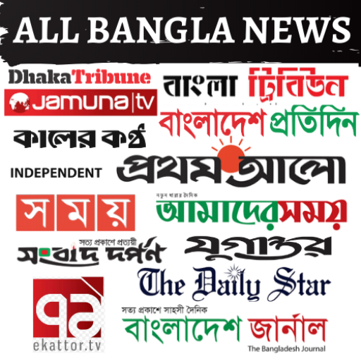 All Bangla News دانلود در ویندوز