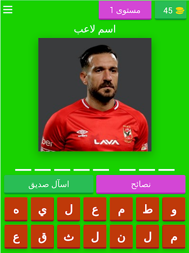 Tunisian national football