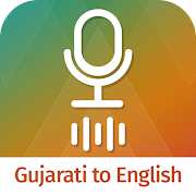 Voice Dictionary Gujarati to English