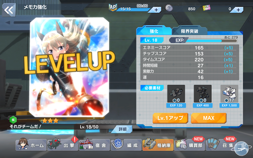 ワールドウィッチーズ_15