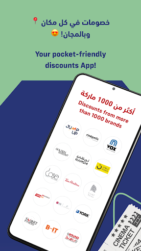 Android application آيبا تستاهل screenshort