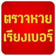 Top 28 News & Magazines Apps Like Thai lottery check - Best Alternatives
