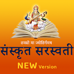 Cover Image of Download Sanskrit Saraswati 1.4.17.1 APK