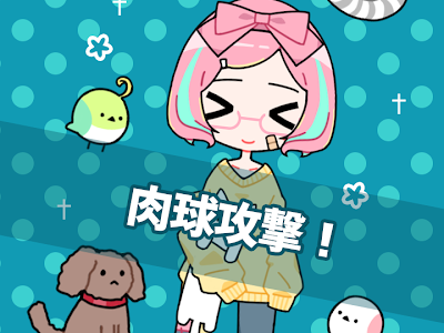 【ベストコレクション】 着せ 替え 女の子 189151-キッズゲーム 女の子 着せ 替え