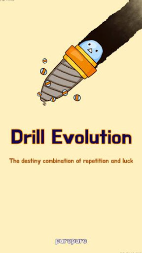 Drill Evolution  screenshots 1