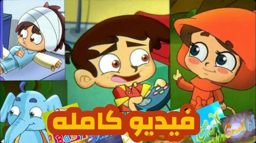 Download Ø·ÙŠÙˆØ± Ø¨ÙŠØ¨ÙŠ Ø¨Ø¯ÙˆÙ† Ù†Øª ÙÙŠØ¯ÙŠÙˆ ÙƒØ§Ù…Ù„Ø© Free For Android Ø·ÙŠÙˆØ± Ø¨ÙŠØ¨ÙŠ Ø¨Ø¯ÙˆÙ† Ù†Øª ÙÙŠØ¯ÙŠÙˆ ÙƒØ§Ù…Ù„Ø© Apk Download Steprimo Com