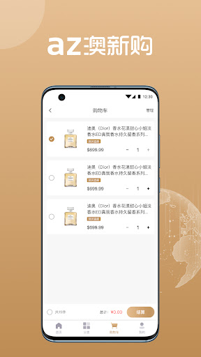 az澳新购 Screen 3