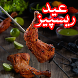 Eid Recipes icon