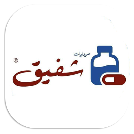 صيدليات شفيق logo