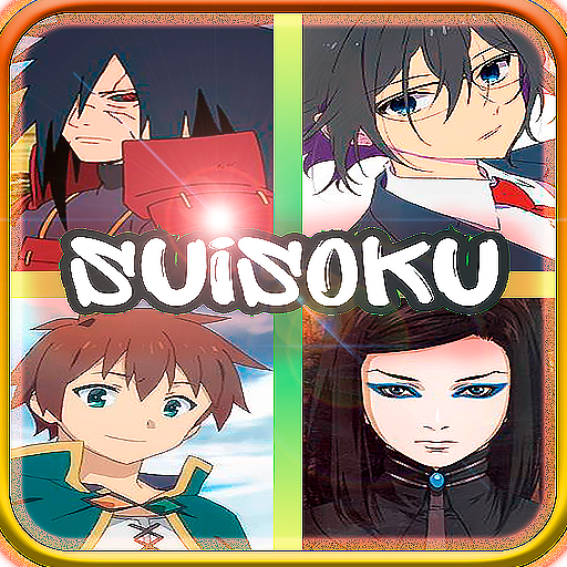 Anime Trend Quiz 2024 Guess logo