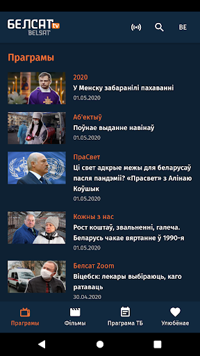 BelsatSmart для тэлевізараў Screen 2