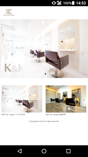 Android application 美容室・ヘアサロン K&K hair design公式アプリ screenshort