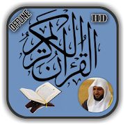 Maher Al-Muaiqly Complete Quran offline Mp3