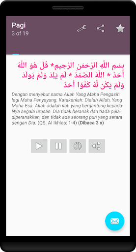 Dzikir Pagi-Petang Sesuai Sunnahmp3 MisyariRasyid