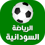 Cover Image of Скачать أخبار الرياضة السودانية العاجلة 2.4 APK