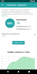 Скриншот