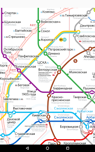 Moscow metro map 1.3.1 APK screenshots 4