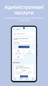 Знімок екрана