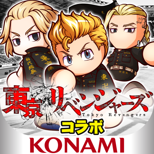 実況パワフルサッカー Google Play のアプリ