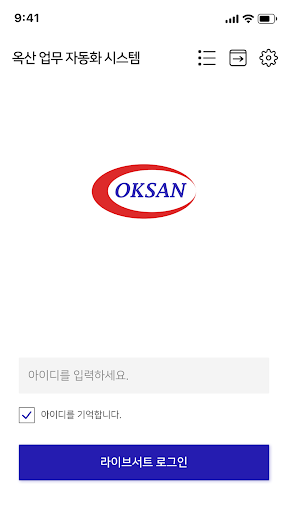 Android application owas screenshort