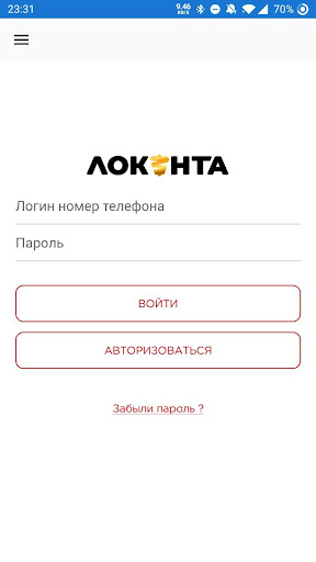 ЛОКАНТА Screen 3