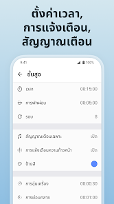 ภาพหน้าจอ