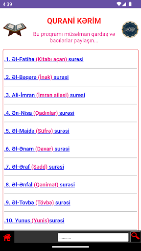 Android application QURAN Azərbaycan screenshort