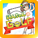 新人ちゃんのゴルフ - Androidアプリ