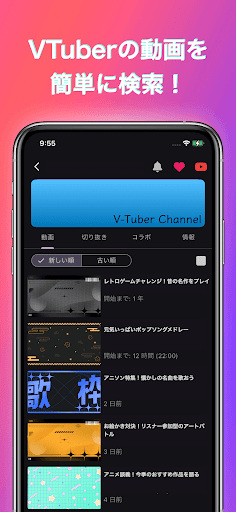 アプリのプレビュー