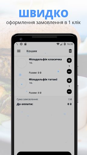 ZUZU sushi  Полтава