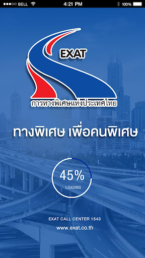 Android application EXAT Portal screenshort