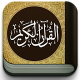 Abdullah Ali Jabir Quran icon