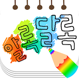 Colorful Sketchbook icon