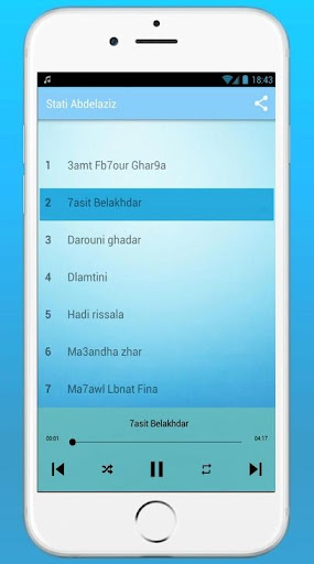 Android application اغاني الستاتي 2024 screenshort