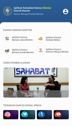 SIKOKA: Kompilasi Kamus Banten Screen 2