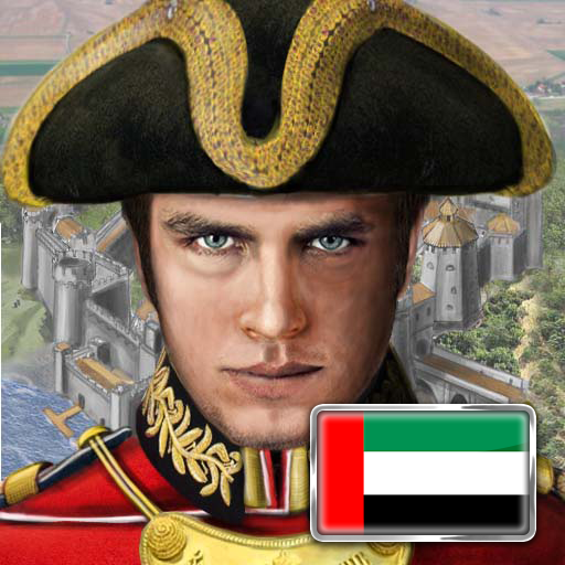 Get عصر الامبراطوريات for Android Aso Report