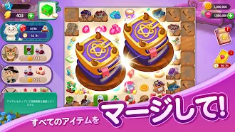 Game screenshot マージウィッチ : マジックストーリー hack