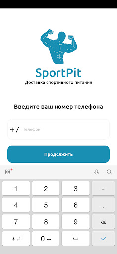 SportPit